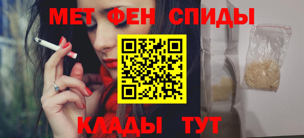 АМФ VHQ  Amphetamine  Сатка  Вход с VPN 