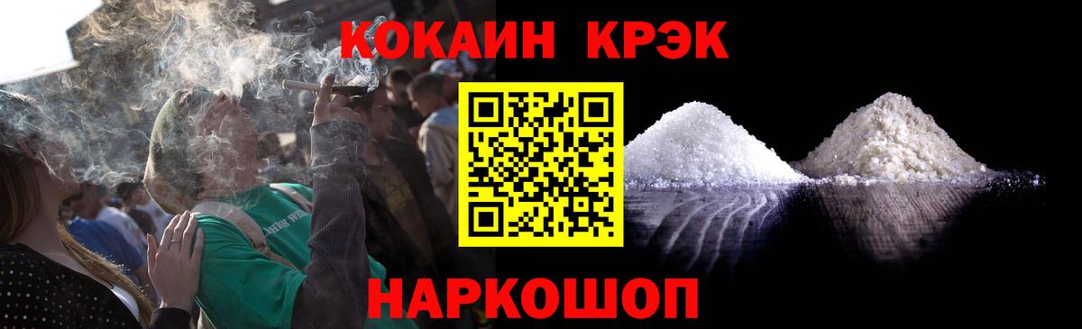 COCAIN Боливия Сатка