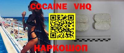 мефедрон мука Новозыбков