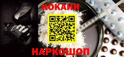мефедрон мука Новозыбков