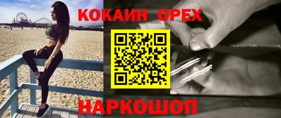 амф Новодвинск