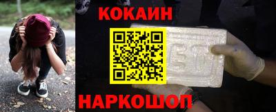 амф Новодвинск