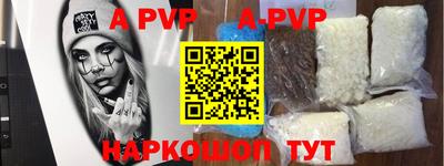 мефедрон мука Новозыбков
