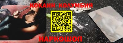 мефедрон мука Новозыбков