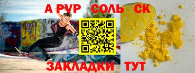 амф Новодвинск