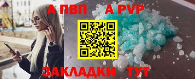 мефедрон мука Новозыбков
