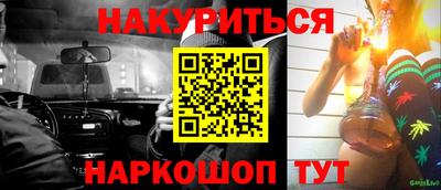 мефедрон мука Новозыбков