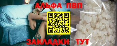 амф Новодвинск