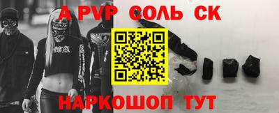a pvp Новокубанск