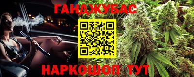 мефедрон мука Новозыбков
