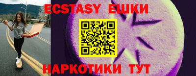 амф Новодвинск