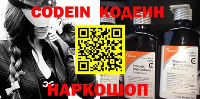 мефедрон мука Новозыбков