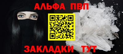 амф Новодвинск