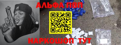 амф Новодвинск