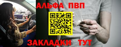мефедрон мука Новозыбков