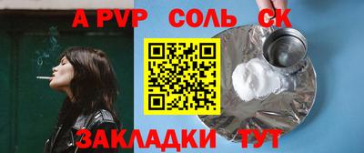 амф Новодвинск