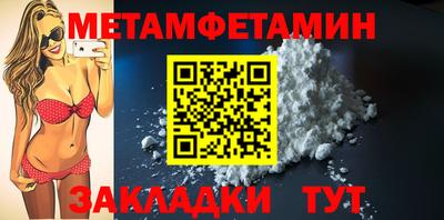 мефедрон мука Новозыбков