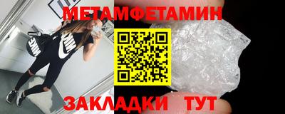 амф Новодвинск