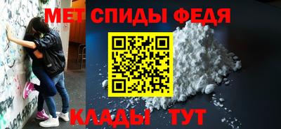 амф Новодвинск