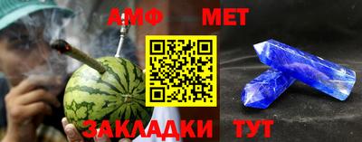 мефедрон мука Новозыбков