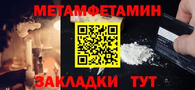 амф Новодвинск