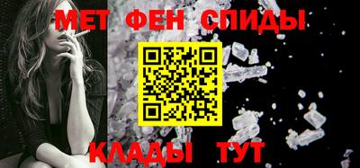 мефедрон мука Новозыбков