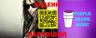 спайс Обнинск