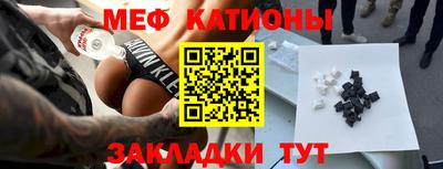 мефедрон мука Новозыбков