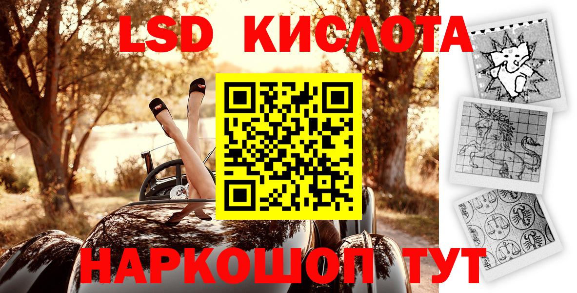 Марки 25I-NBOMe  Марки 25I-NBOMe 1,5мг  Вход с VPN  Сатка 