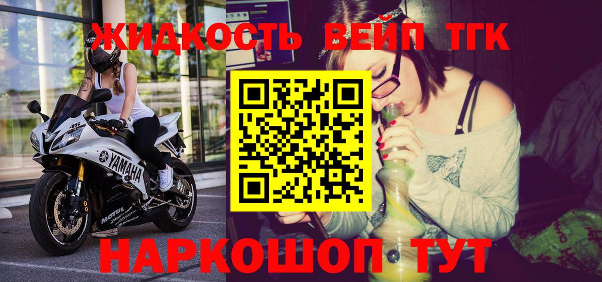 Сатка  ТГК THC oil  ТГК Wax  Вход с VPN 