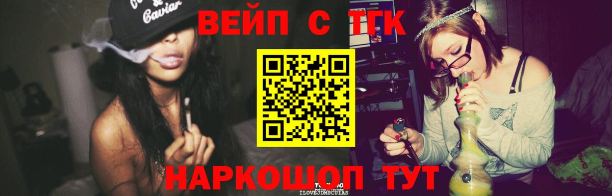 Дистиллят ТГК гашишное масло Сатка